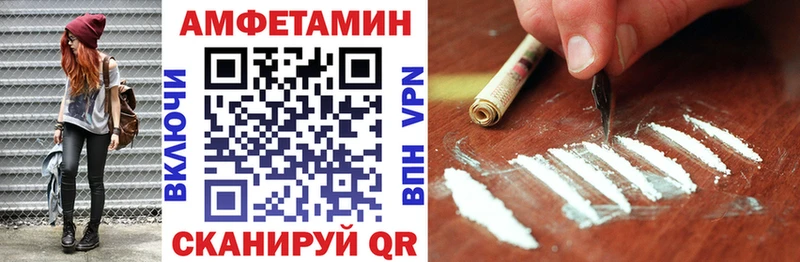 мега ссылка  Торопец  АМФ Premium 