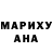 ГЕРОИН хмурый IDRIS E