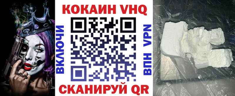 Cocaine Колумбийский Торопец