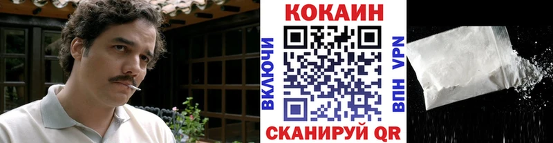 дарнет шоп  Торопец  КОКАИН Боливия 