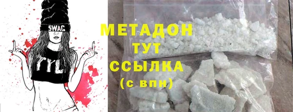 соль курить ск Дмитров