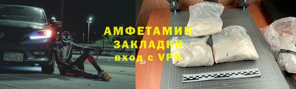 а пвп мука Елабуга