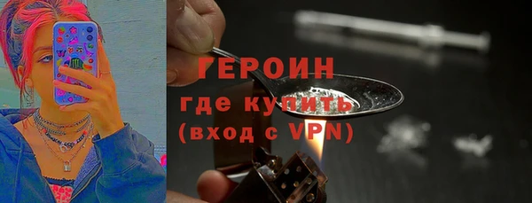 соль курить ск Дмитров