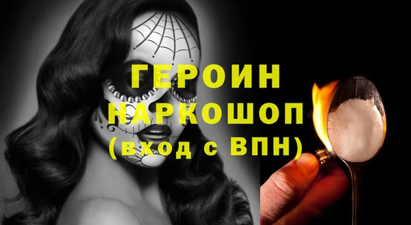 соль курить ск Дмитров