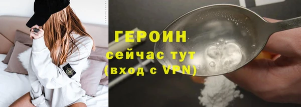 стафф Елизово