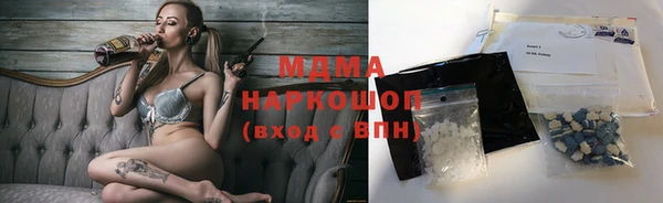 мяу мяу мука Дмитровск