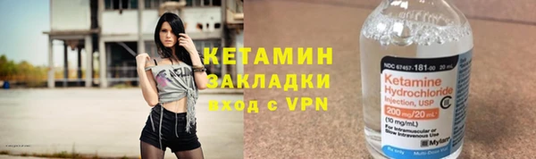 соль курить ск Дмитров
