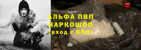 мяу мяу мука Дмитровск