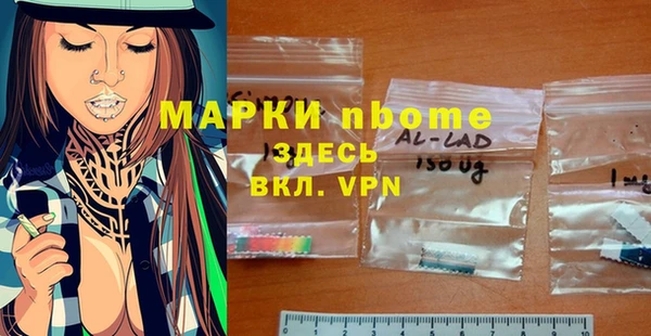 соль курить ск Дмитров