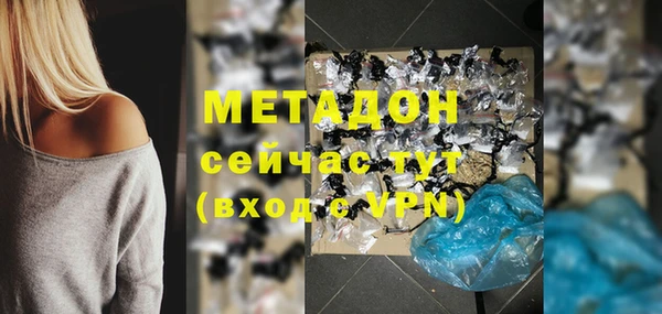 соль курить ск Дмитров