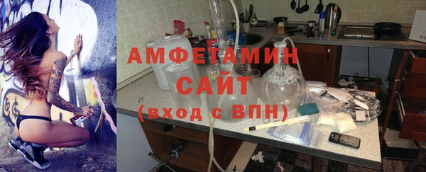 а пвп мука Елабуга