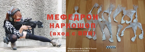 мяу мяу мука Дмитровск