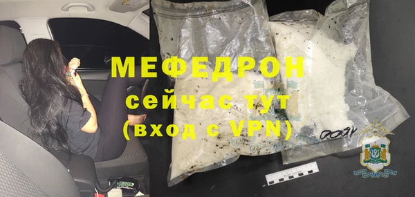 стафф Елизово