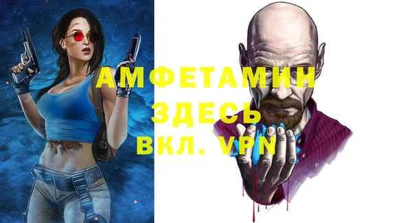 соль курить ск Дмитров