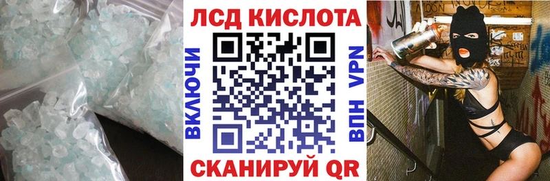 хочу наркоту  Торопец  kraken как войти  Лсд 25 экстази кислота 