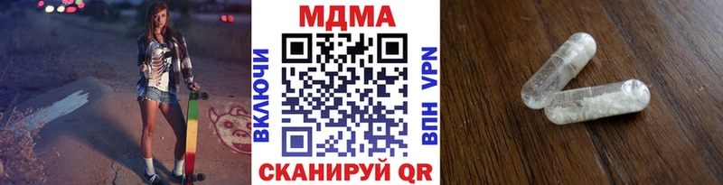 МДМА молли  даркнет наркотические препараты  Торопец 