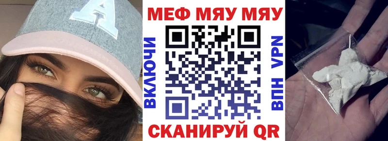 купить наркотики цена  гидра онион  МЕФ кристаллы  Торопец 