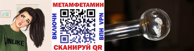 Первитин кристалл  Торопец 