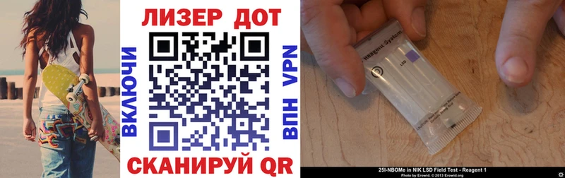 что такое   Торопец  Наркотические марки 1,5мг 