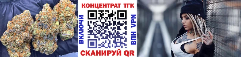 хочу   Торопец  это телеграм  Дистиллят ТГК гашишное масло 