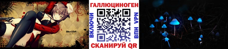 Псилоцибиновые грибы ЛСД  как найти закладки  Торопец 