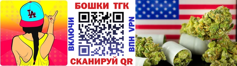 Марихуана план Торопец